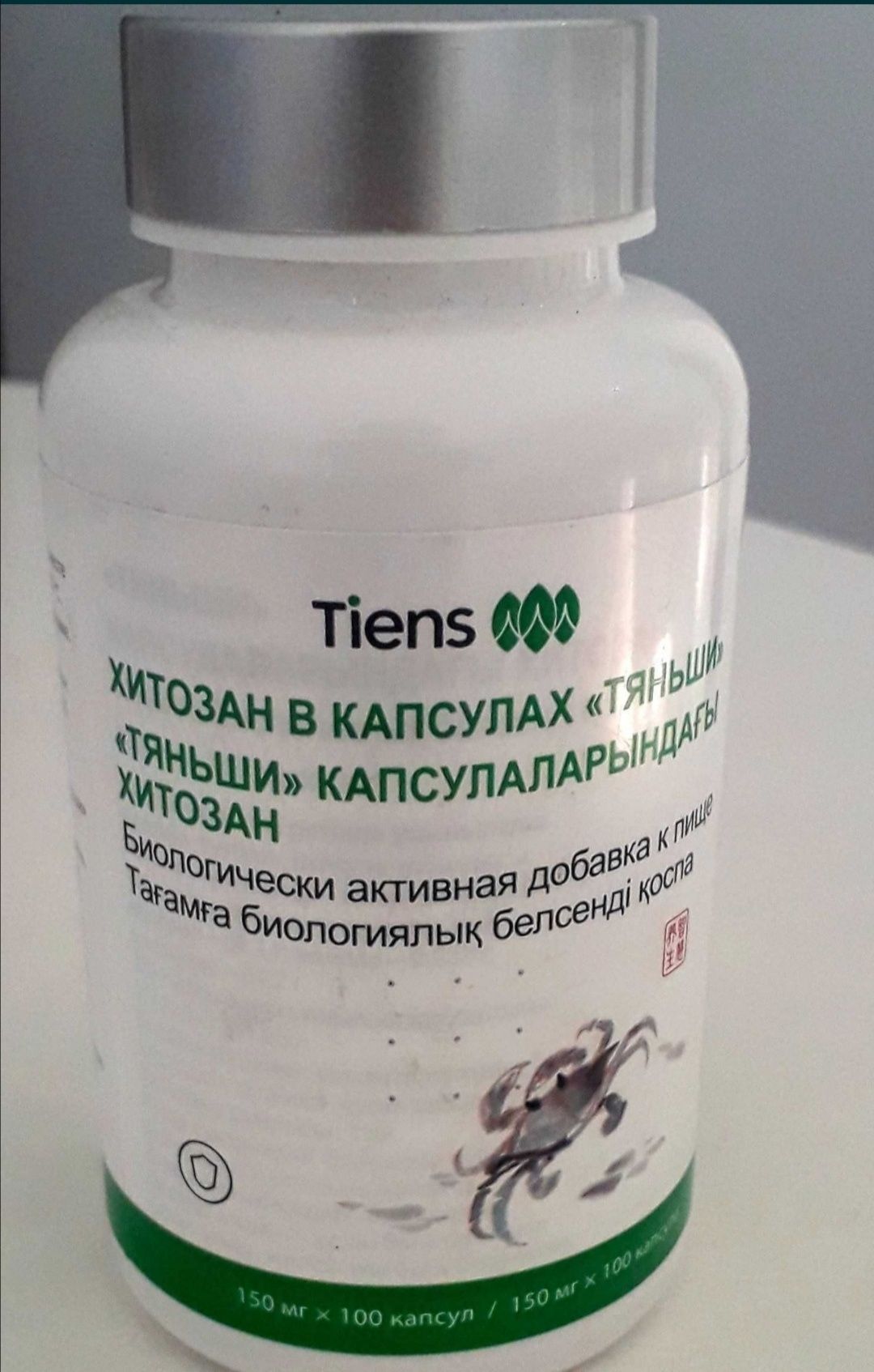 Хитозан Тяньши для детей школьного возраста от отравления!