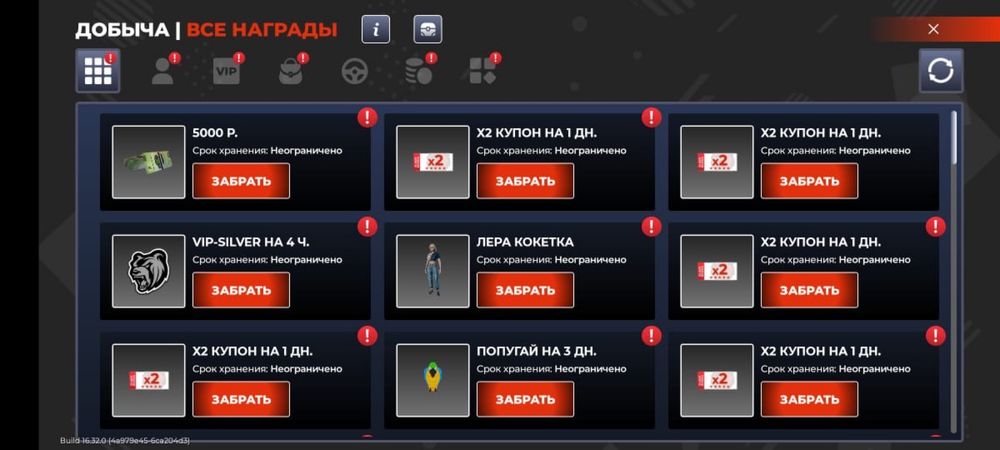 Бесплатный блек раша аккаунт