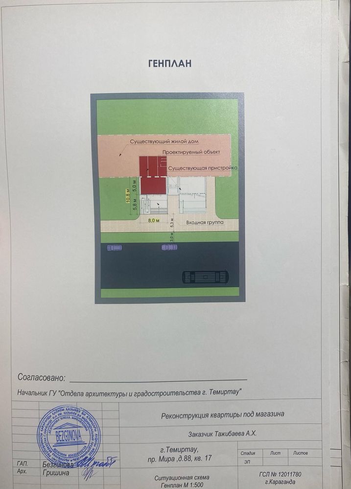 Продается 2х квартира в центре города