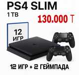 PS4 SLIM 1TB+12 игр