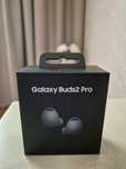 Наушники Samsung Galaxy Buds 2 Pro