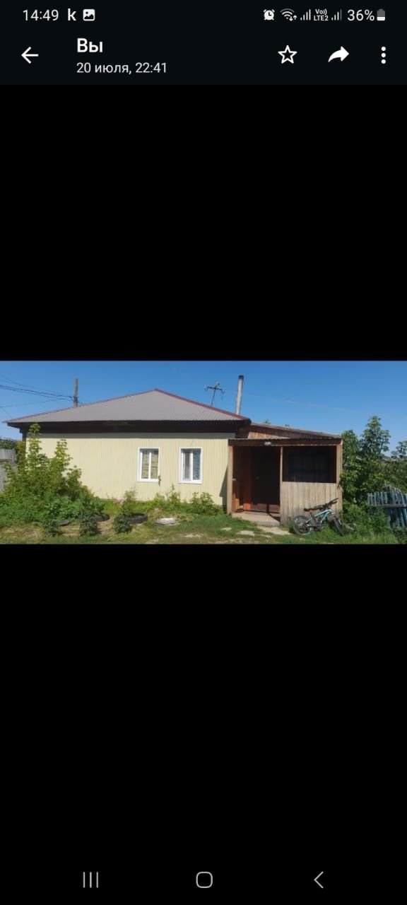 Продам дом с. Бескарагай