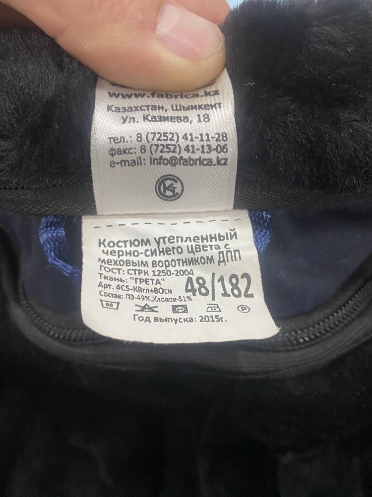 Продам Бушлат новый полицейский