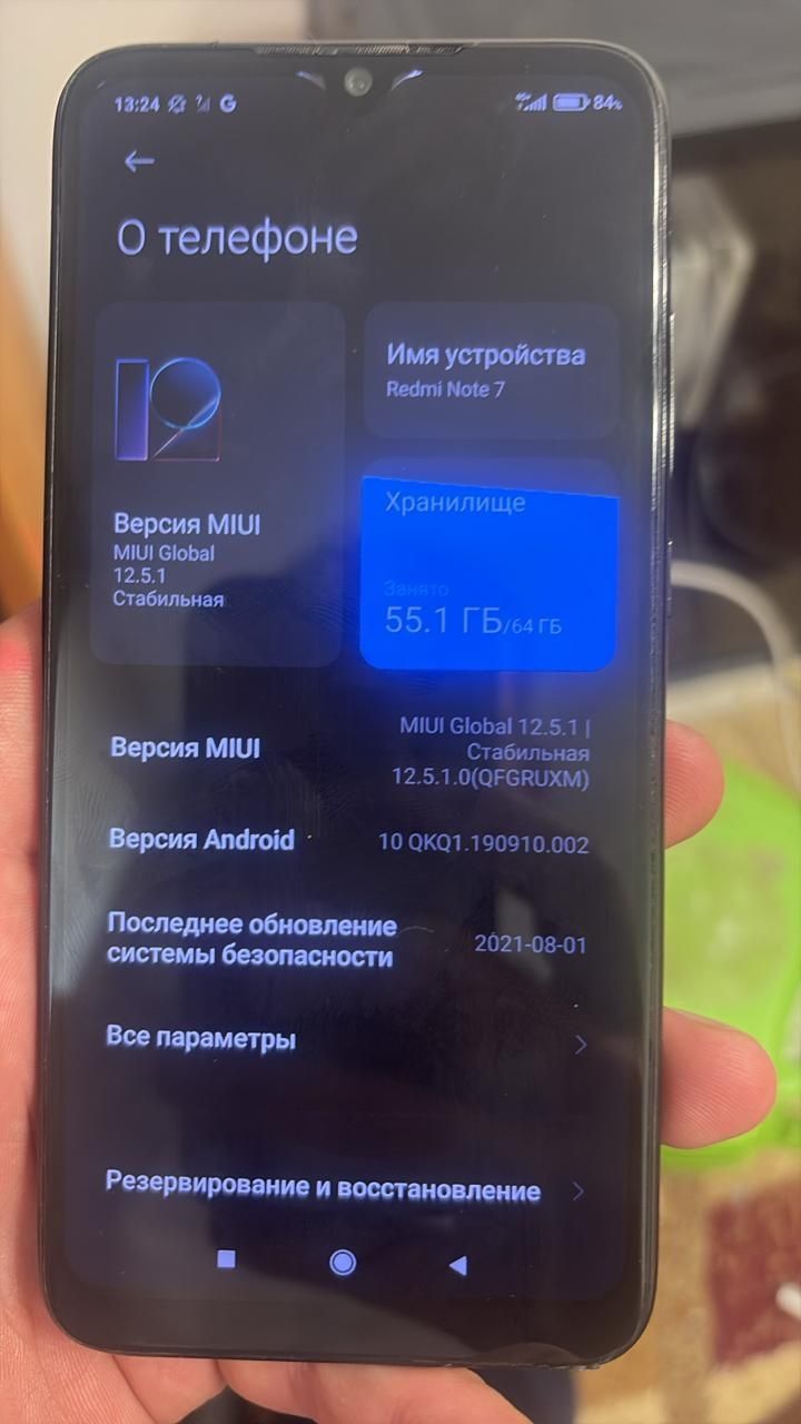 Xiaomi Red MI Note 7