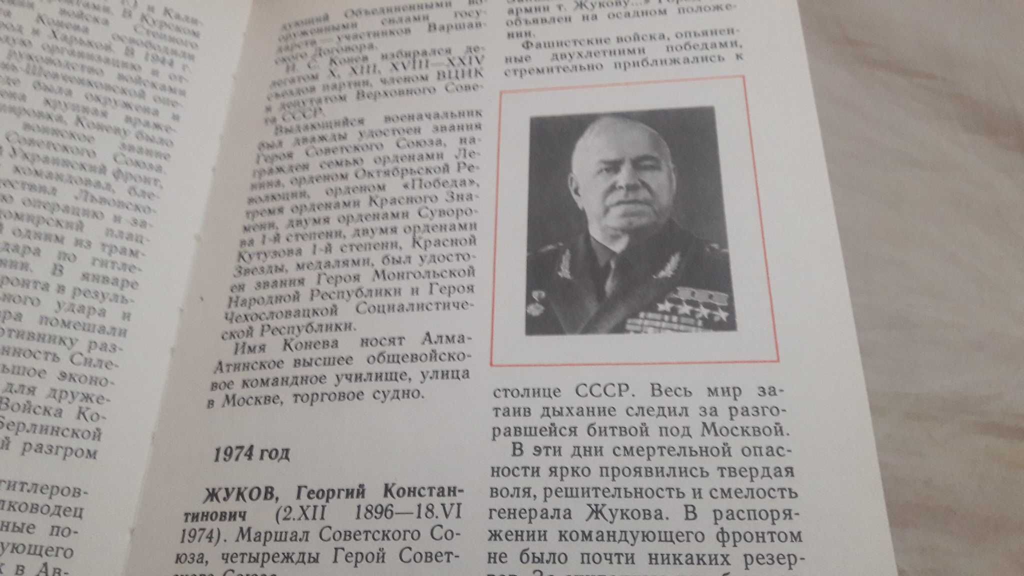 А.Абрамов. У Кремлёвской стены. Пантеон лидеров знаменитых людей.