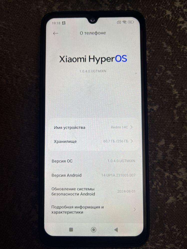 Продам срочно redmi 14c 256гб