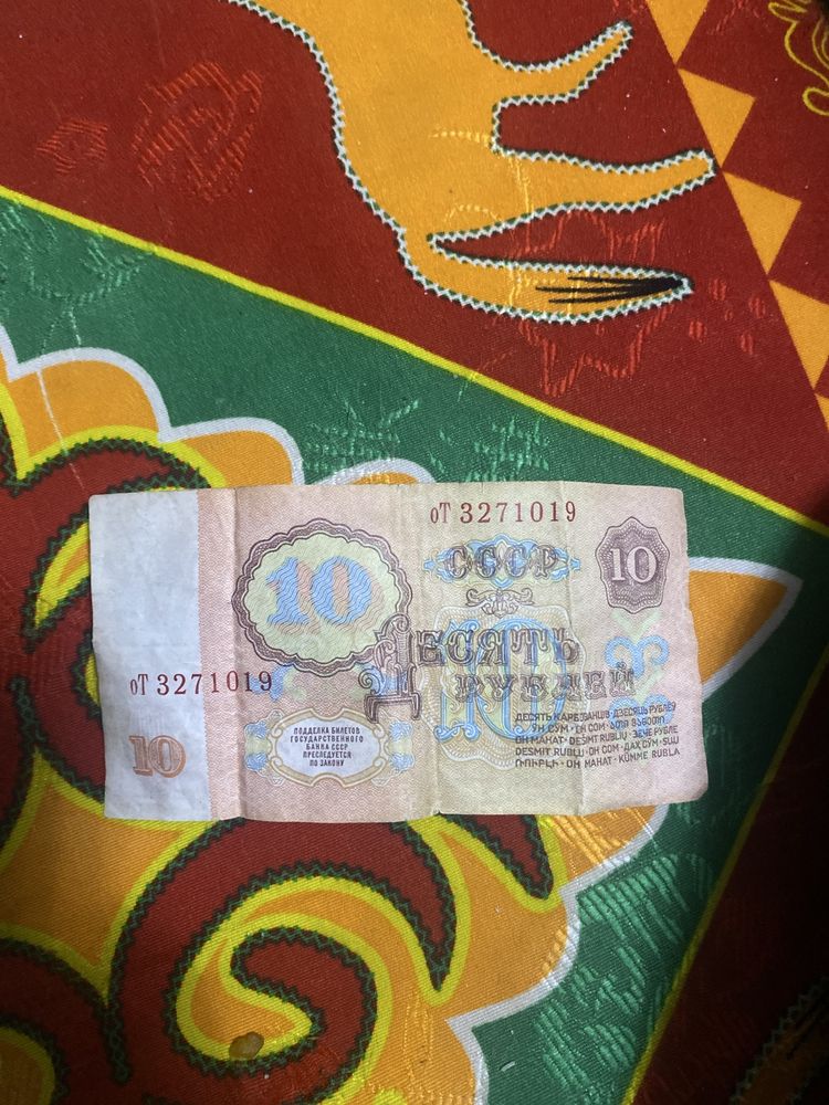 Продам 10 рублей сср, 1961 года чистый город актау цена 10000 тг