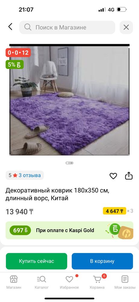 Почти даром.Кровать с матрасом 3000тг
