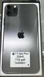 Продам iPhone 11