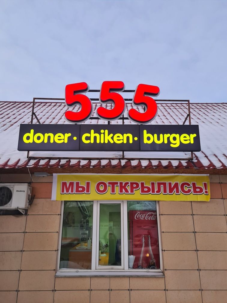Аренда помещения