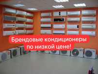 Новые кондиционеры Haier LG Samsung — доставка и установка быстро