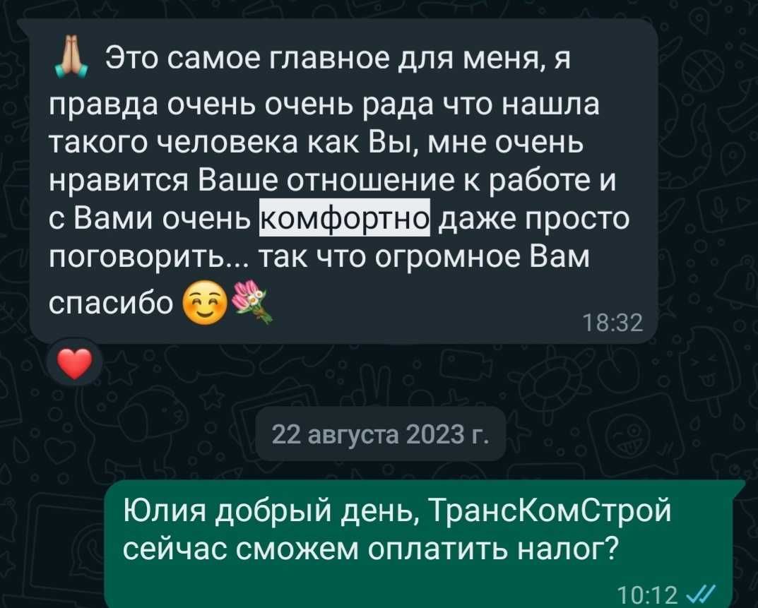 6. Бухгалтерские услуги, Главный бухгалтер Мира, Бухгалтер г.Астана