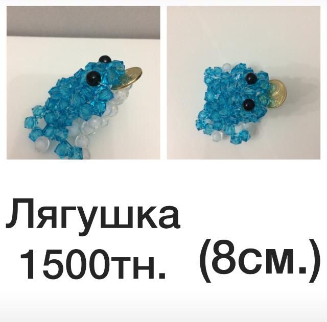 Лягушка из бусин