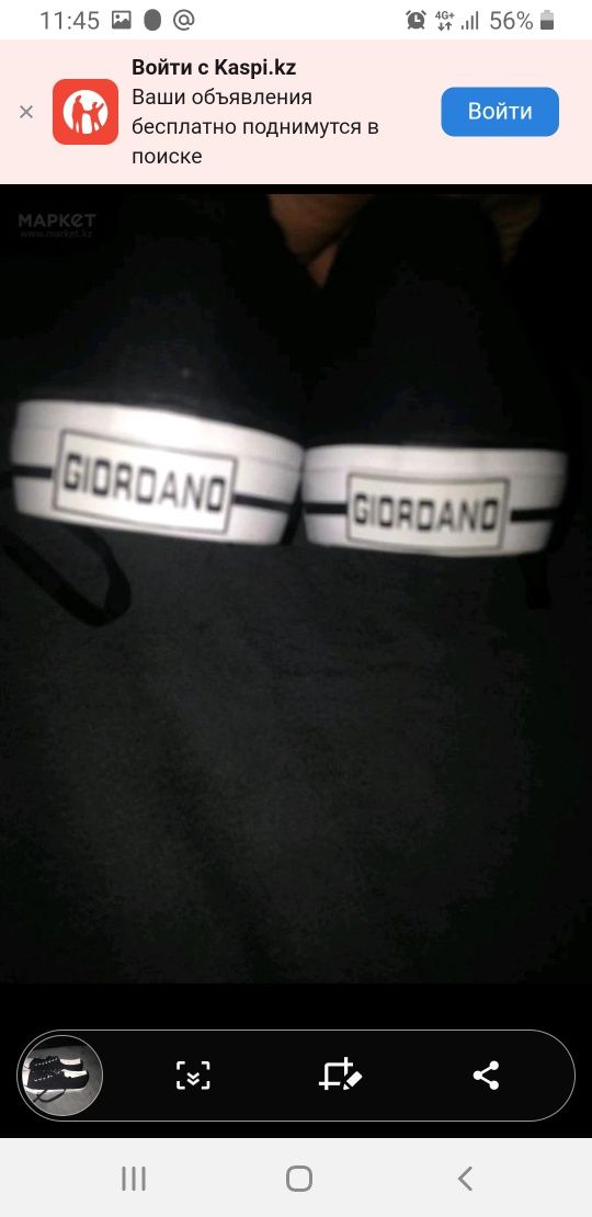 Кеды  GIORDANO  оригинал