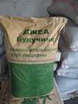 Семена люцерный ДЖЕА