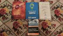 Книги про богатое мышление