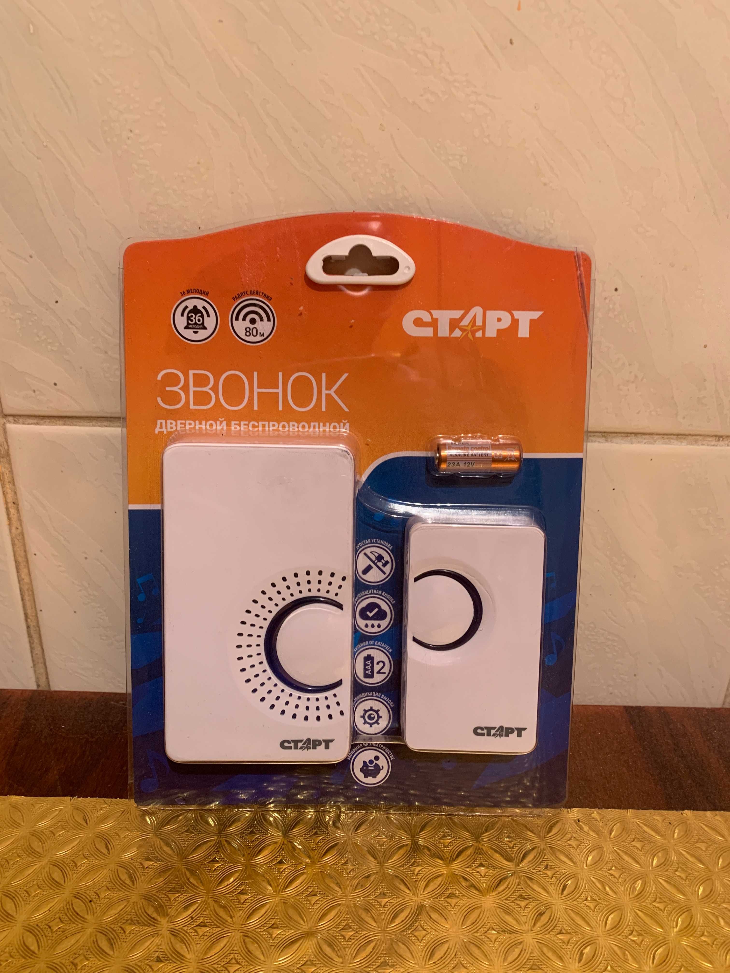 Продам звонки дверные беспроводные из пластика (сделано в КНР)