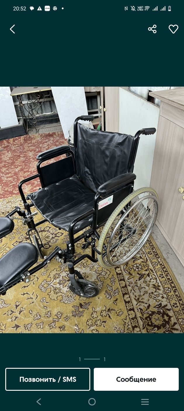 Аренда Инвалидное кресло коляска 40шт