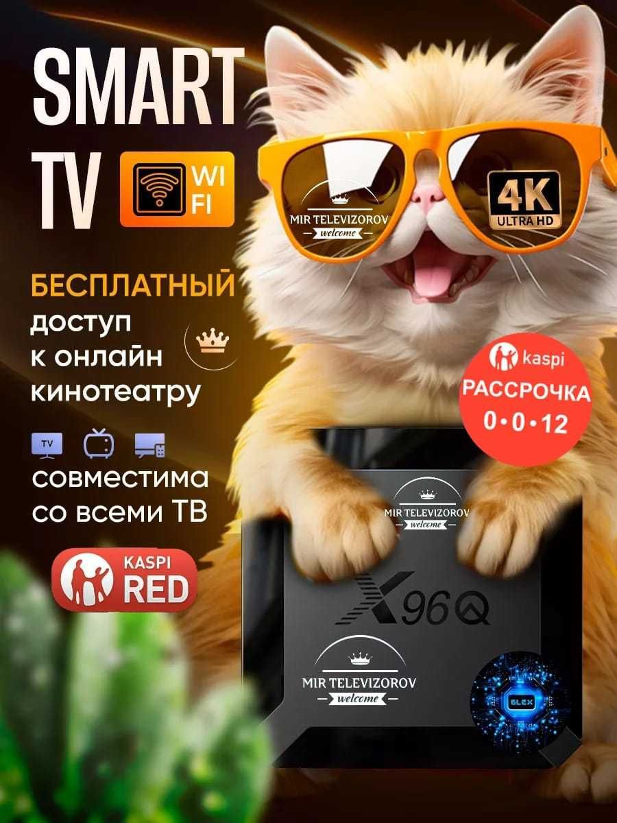 61 см Новый телевизор SmartTV 24D PLY240 YouTube USB HDIM OtayTV