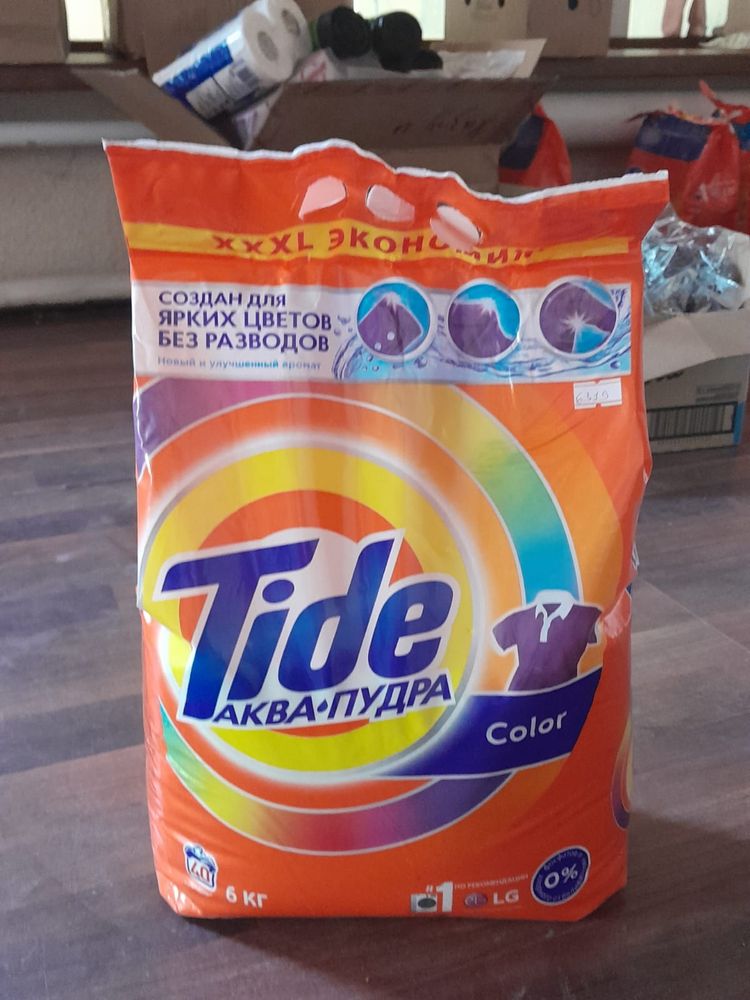 Продаются стиральные порошки