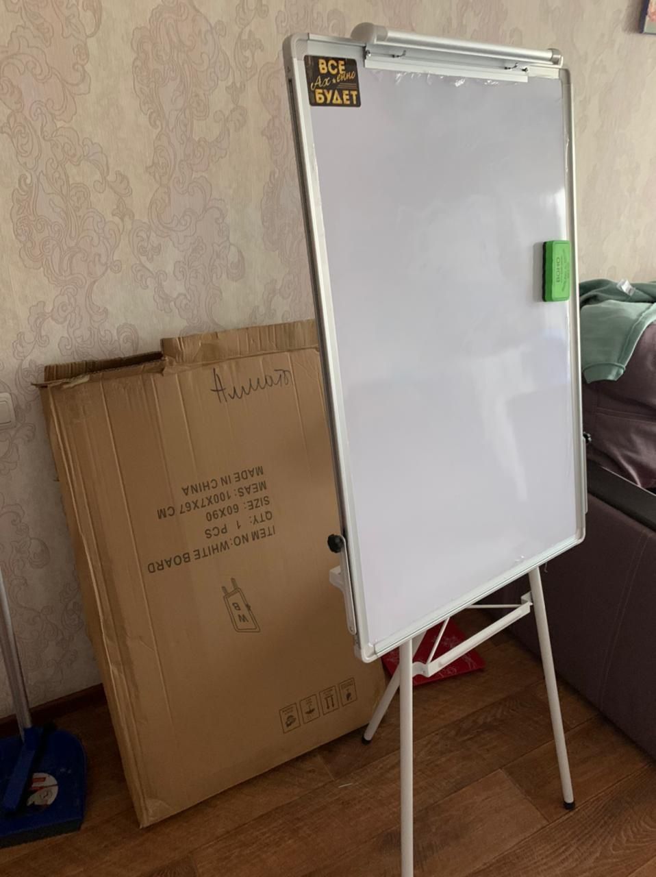 Маркерная доска, школьная доска в продаже Алматы
