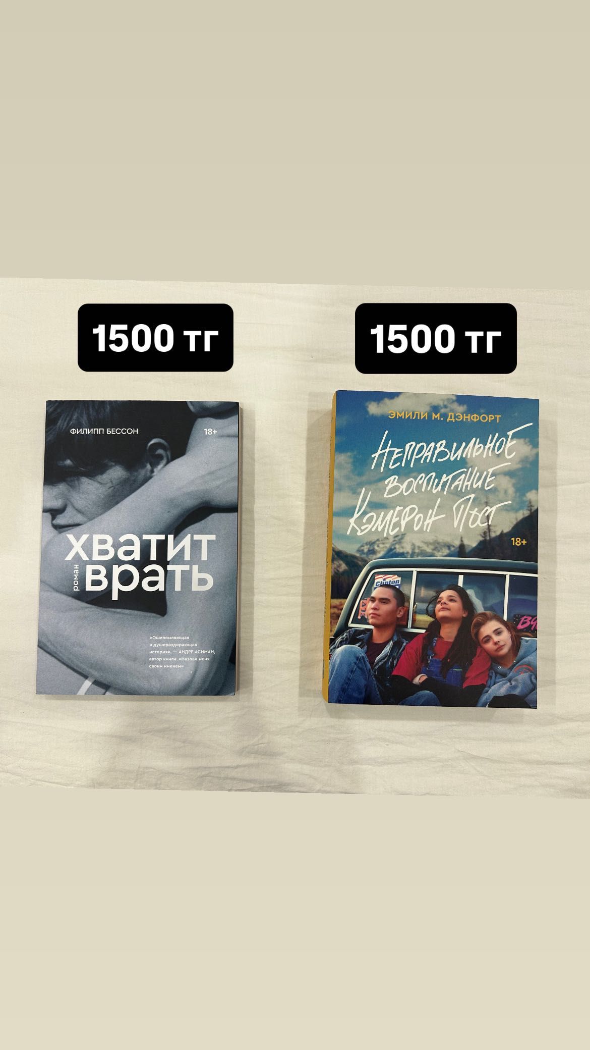 Продаю книги в отличном состоянии