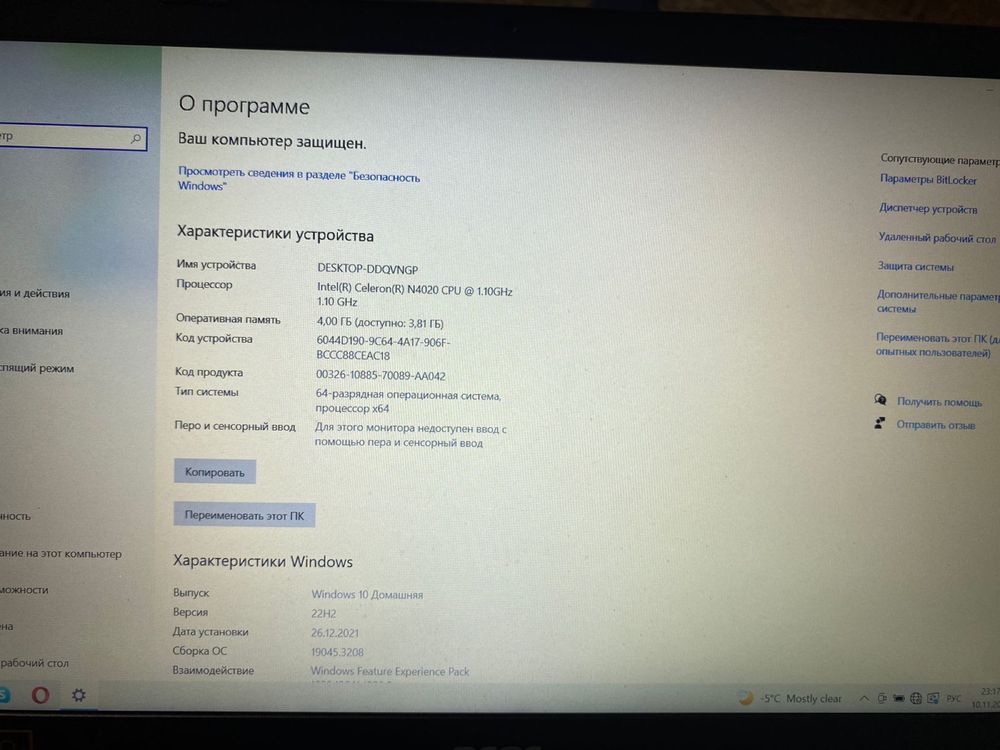 Ноутбук Acer цена 60 000 тенге