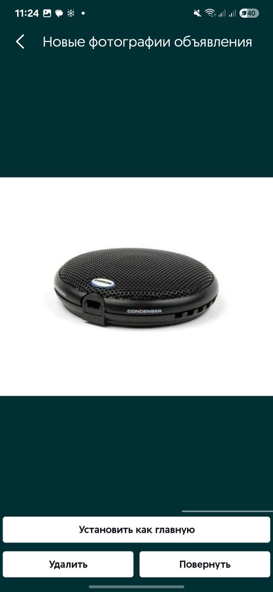 Микрофон USB конденсаторный Samson UB1