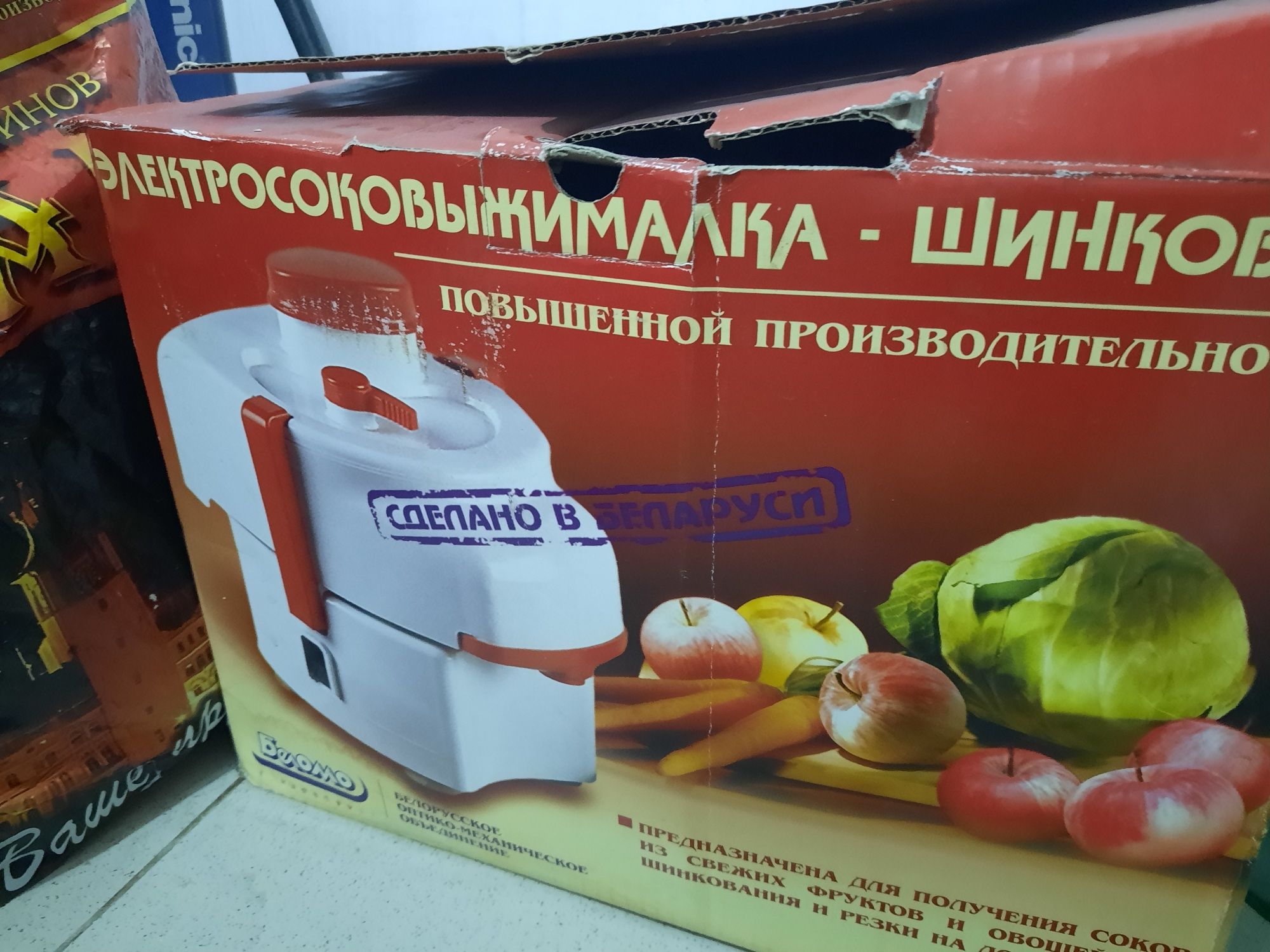 Электросоковыжималку шинковка др.