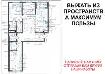 Дизайн интерьера, Проект, Дизайн-проект, Квартиры, Офиса, Коммерции