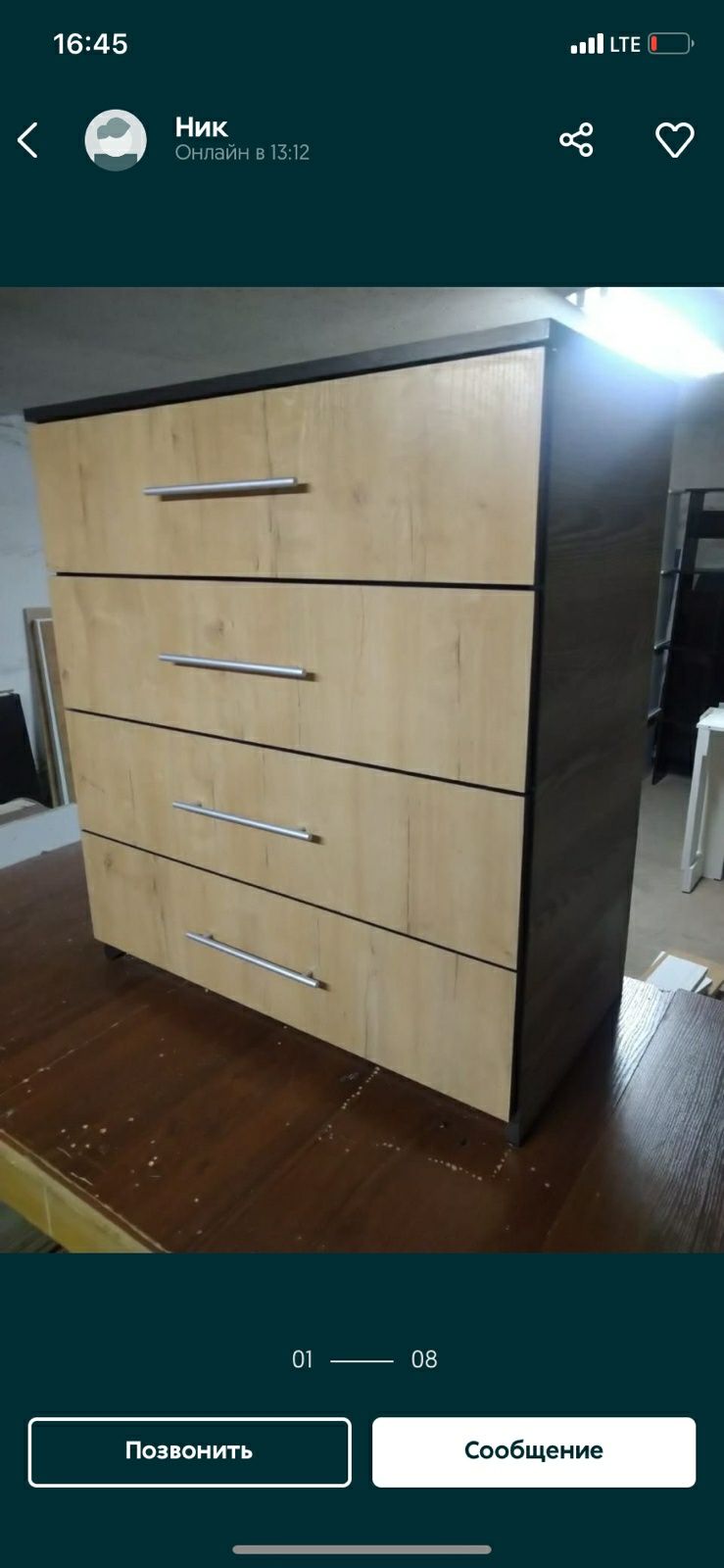 Новый камод 24000