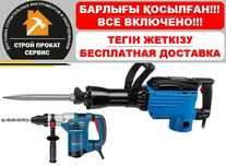 Отбойный молоток Бетонолом Дрель Прокат Аренда Доставка Инструмента