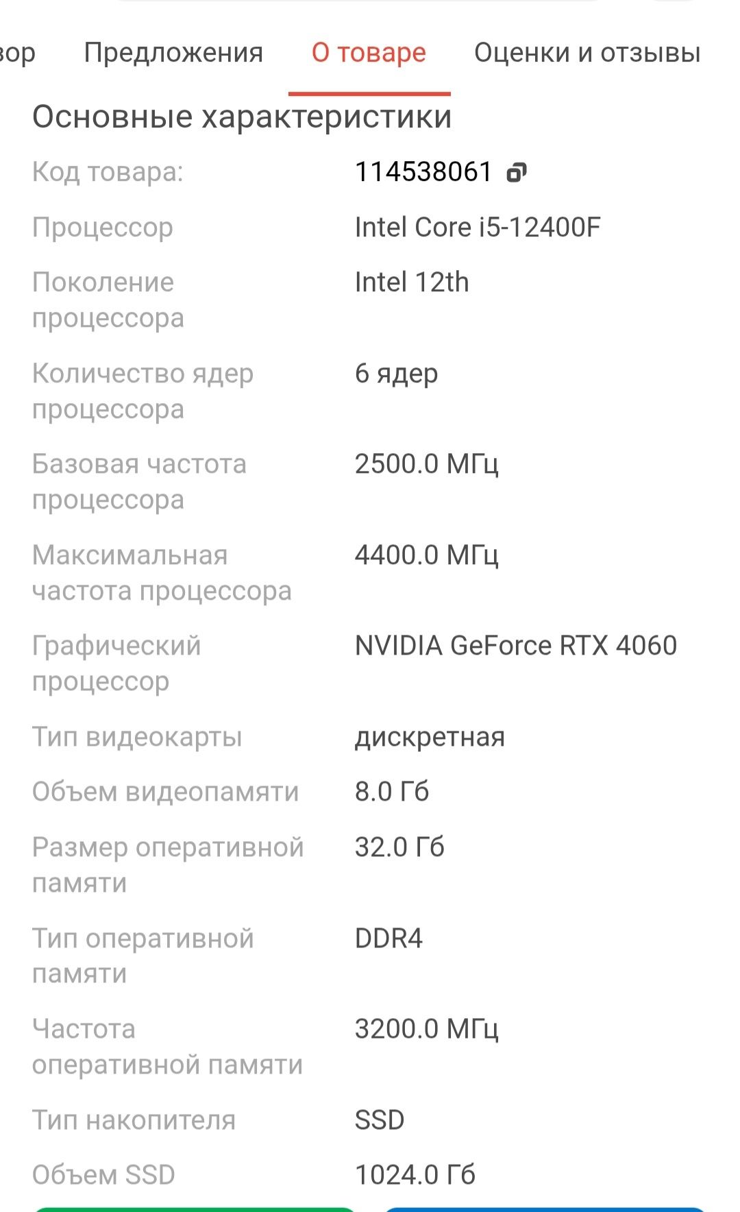 Обмен на плейстейшен 5 с дисководом