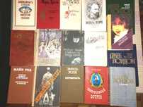 Книги избранных зарубежных писателей в твердом переплете  /  классики