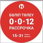 Окна двери витражи