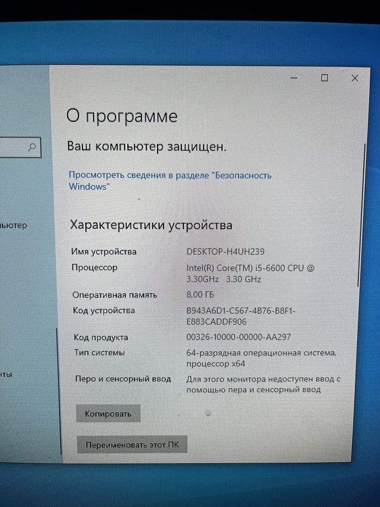 продам игровой компьютер