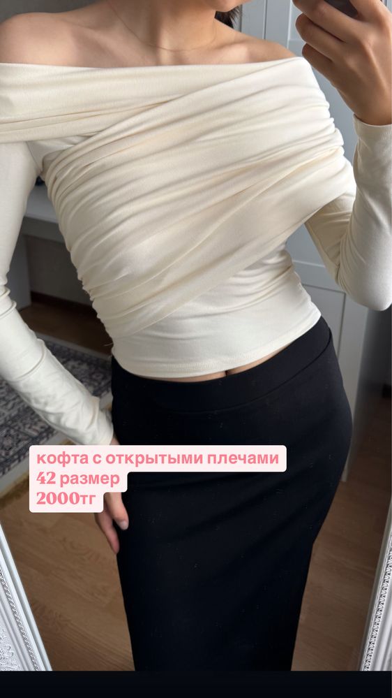 Разгрузка гардероба