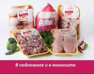 Куриная продукция Алель Агро Куры окорочка крылышки тушки суп все есть