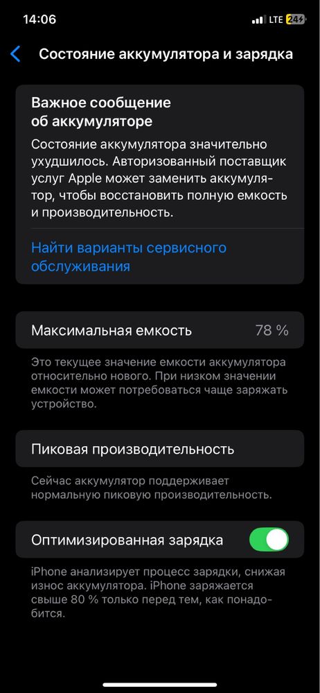 Iphone xp продам