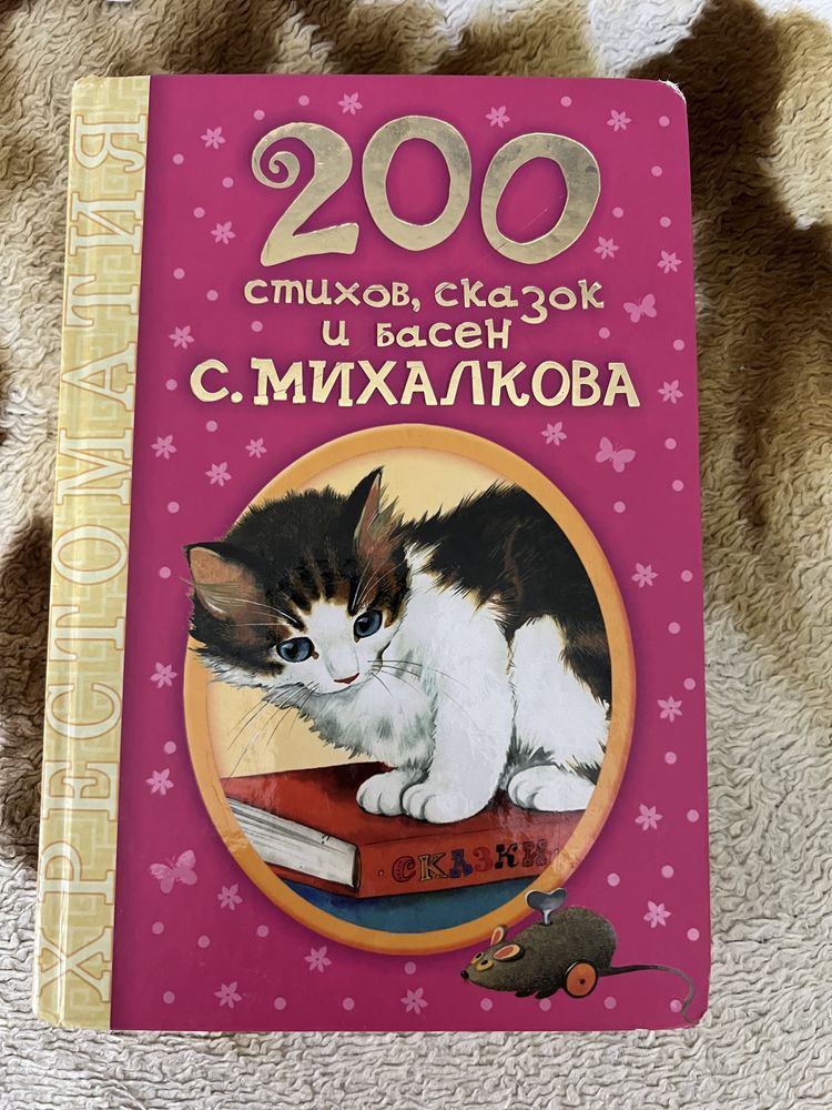 Игрушки книжки развивающие карточки