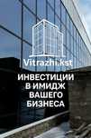 Алюминиевые витражи, фасады, тамбуры, бутики, перегородки, двери