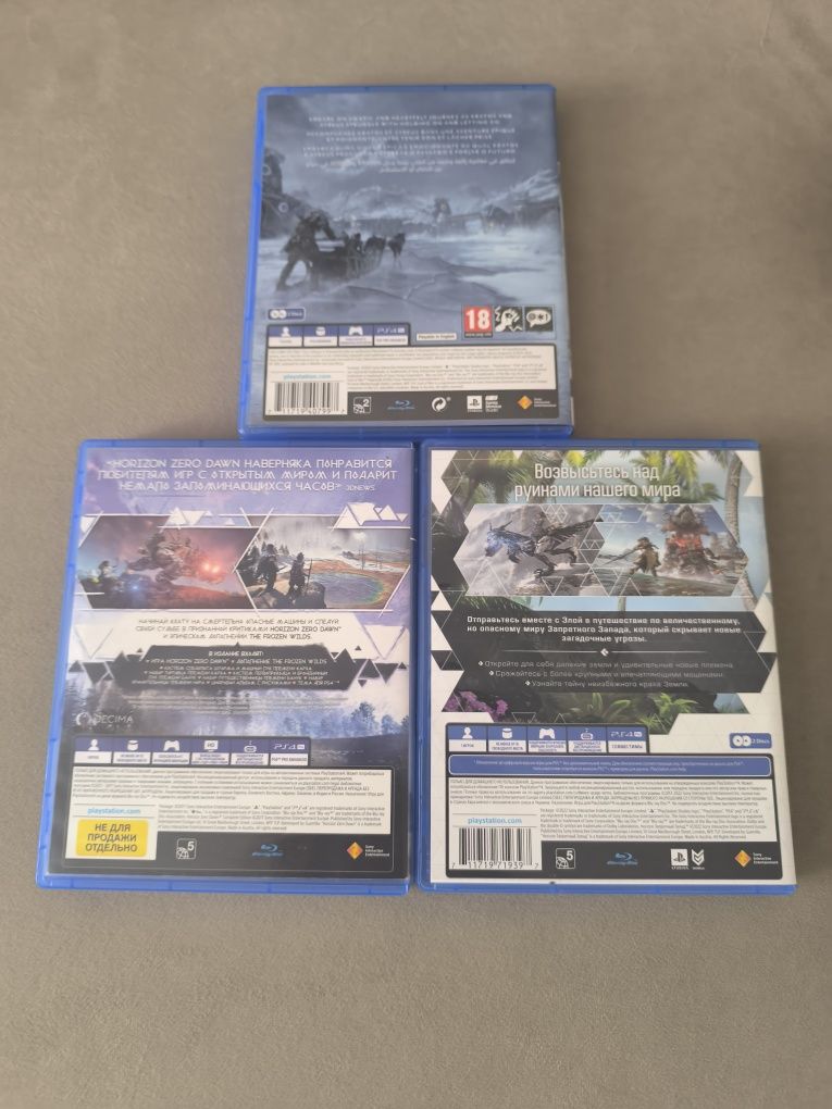 Диск ps4 бу продам срочно