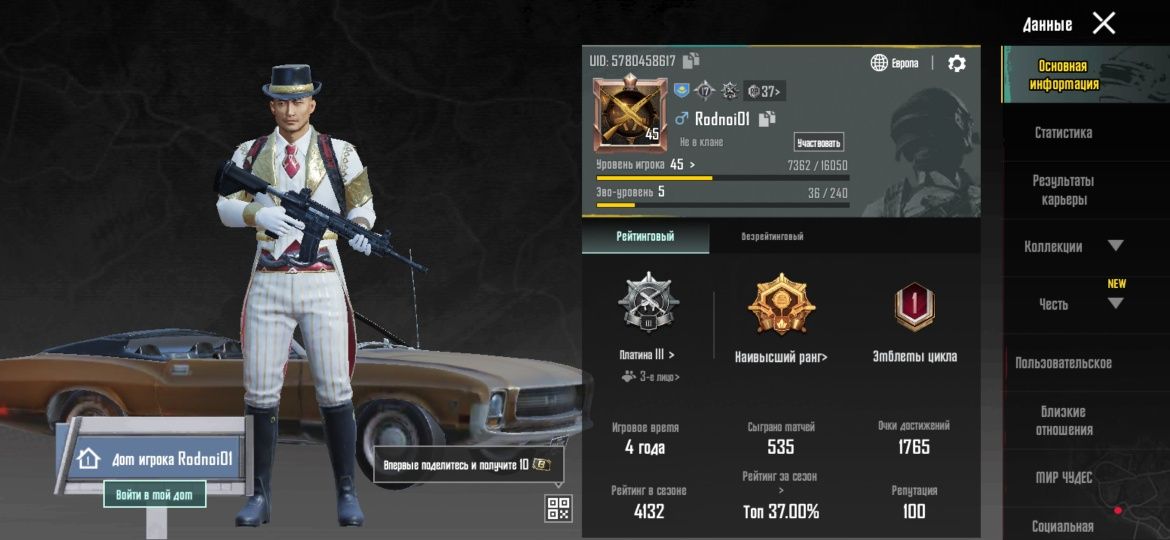 продам аккаунт pubg