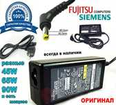 FUJITSU SIEMENS и дp. блоки питания на все планшеты ноутбуки эл. книги