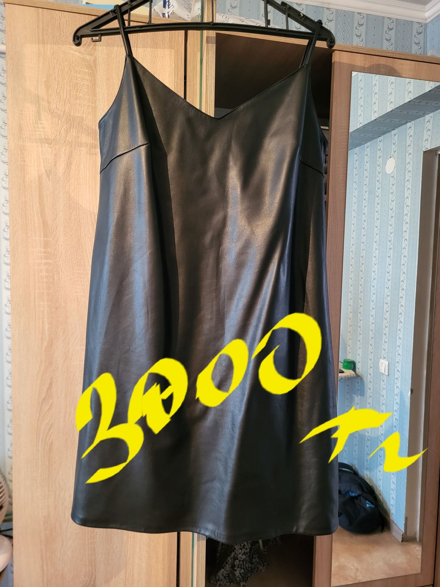 Продам женские вещи,есть торг