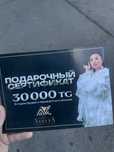 сертификат с гарантией