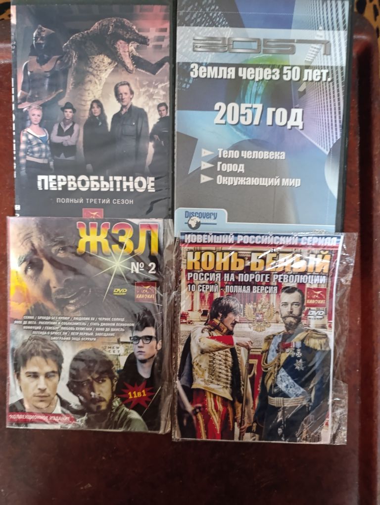 DVD диски нов.мелодрам, советские,боевики(пустые футляры д/DVD×100 т.)