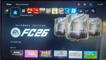 PlayStation 5(С дисководом)
