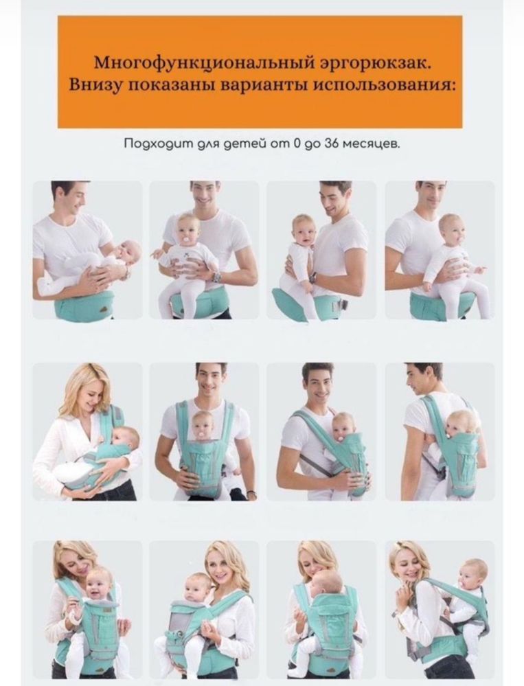 Продаю эргорюкзак