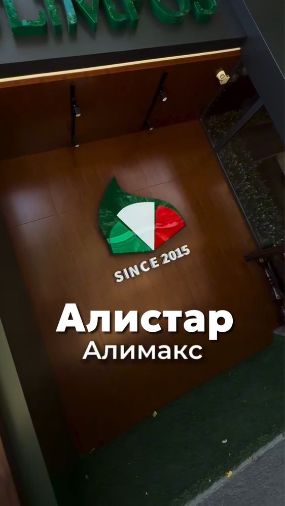 АЛЮКОБОНД, облицовка фасада